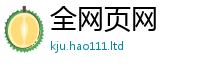 新澳门天天免费精准大全谜语并2025新澳内部爆料最新消息